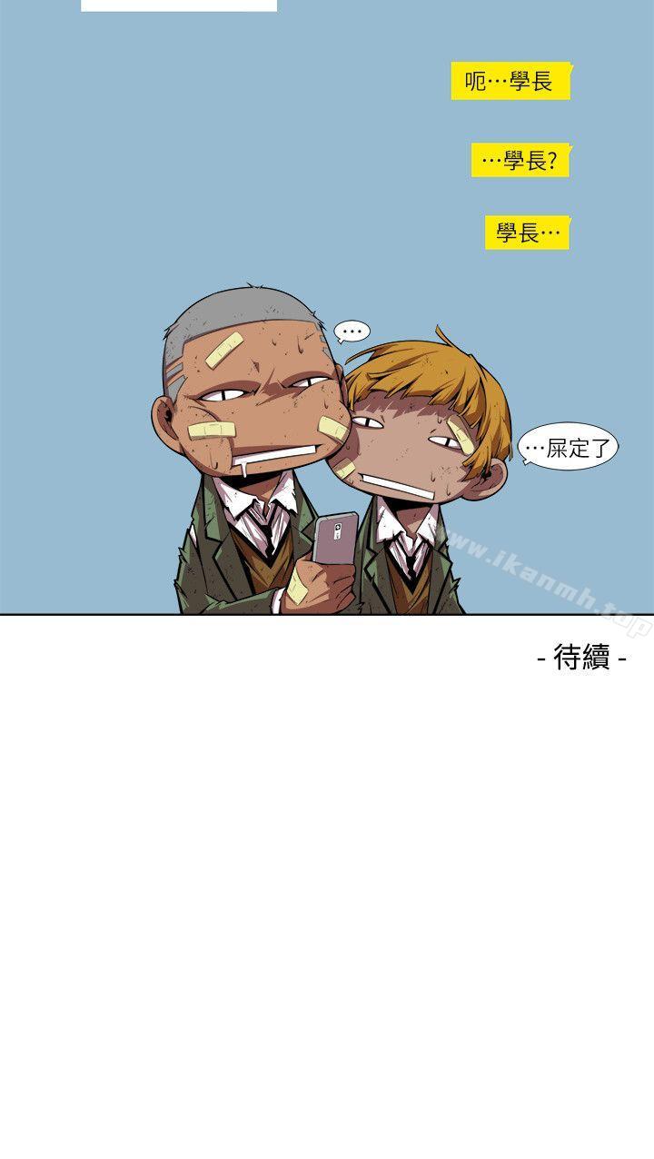 《陰濕路》漫画 第15話111-111無辜(2)