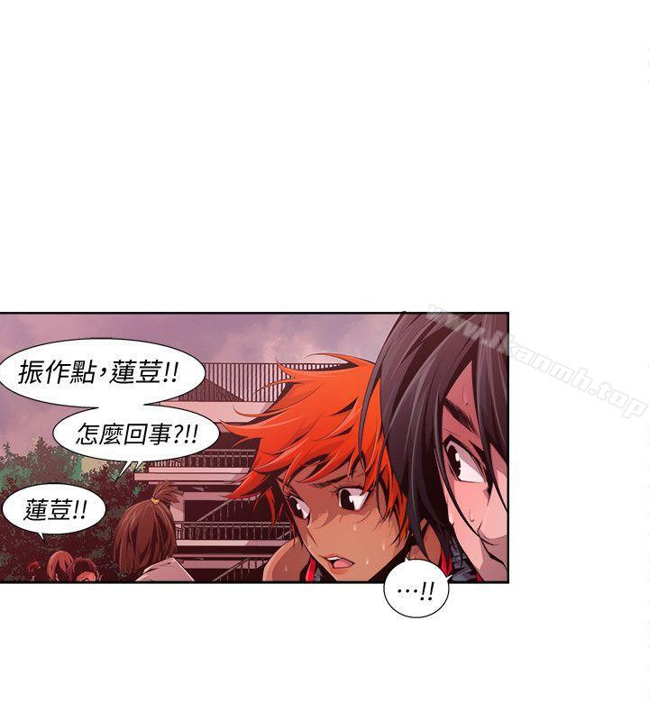 《陰濕路》漫画 第17話111-111無辜(4)