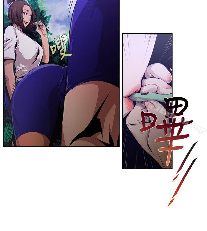 《陰濕路》漫画 第17話111-111無辜(4)