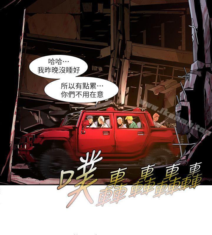 《陰濕路》漫画 第21話-純真(8)