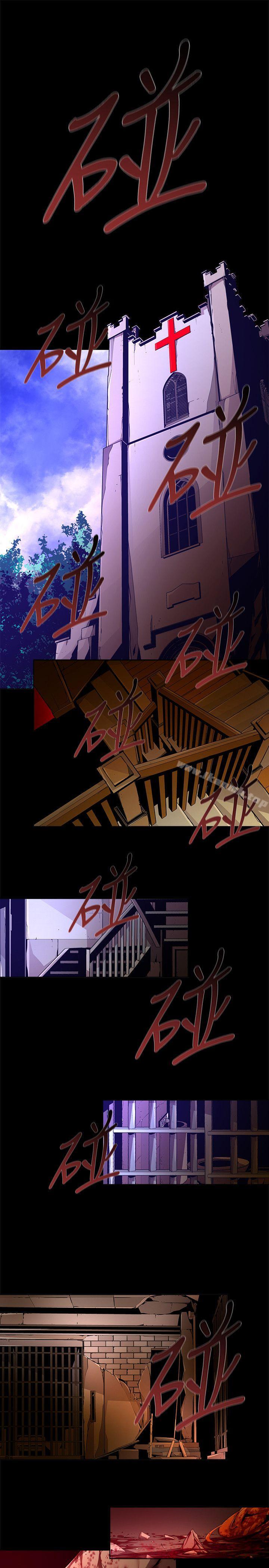 《陰濕路》漫画 第23話-純真(10)