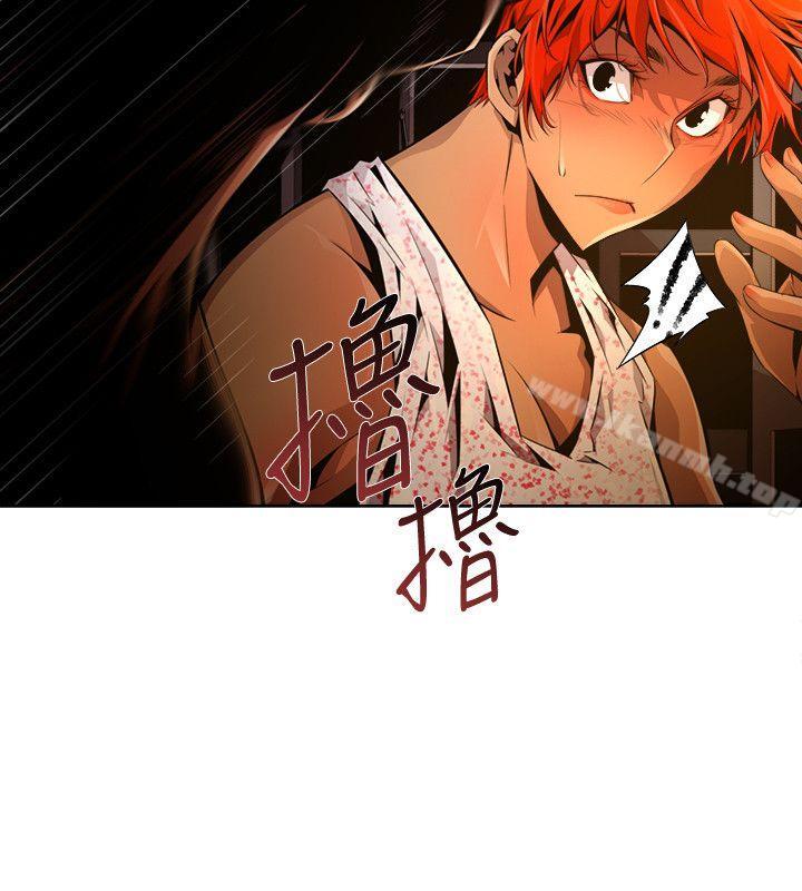 《陰濕路》漫画 第24話-純真(11)