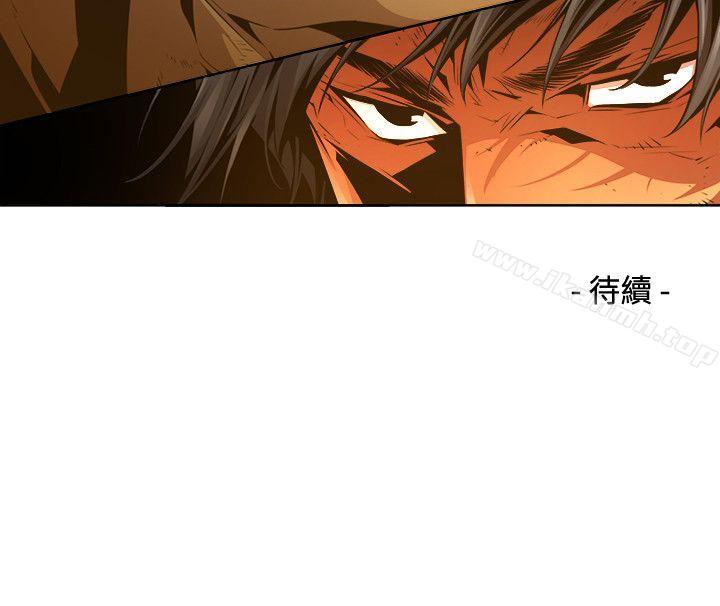 《陰濕路》漫画 第24話-純真(11)