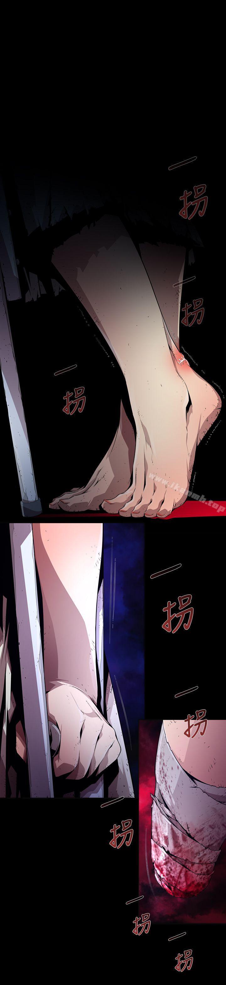 《陰濕路》漫画 第27話-純真(14)