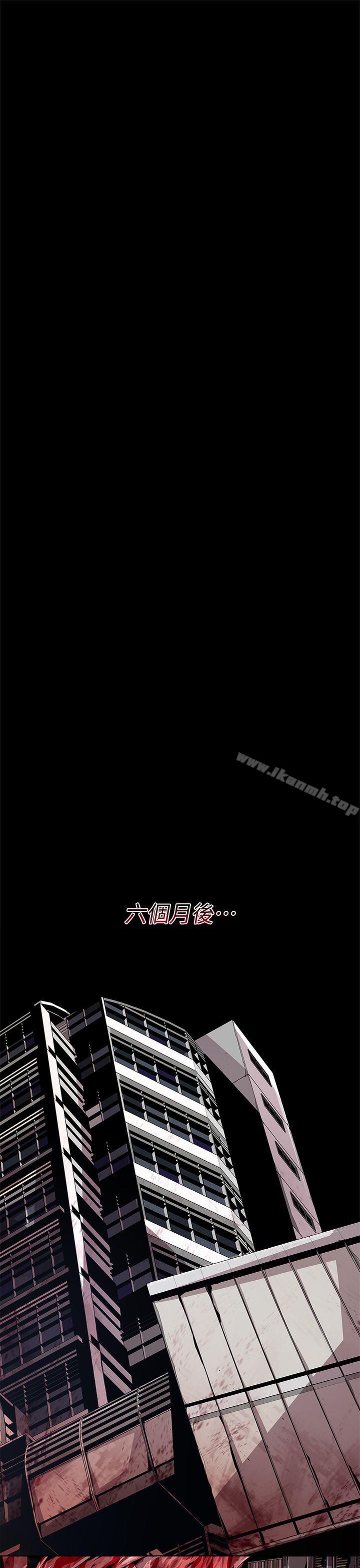 《陰濕路》漫画 第27話-純真(14)
