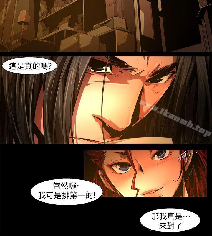 《陰濕路》漫画 第30話-純真(17)