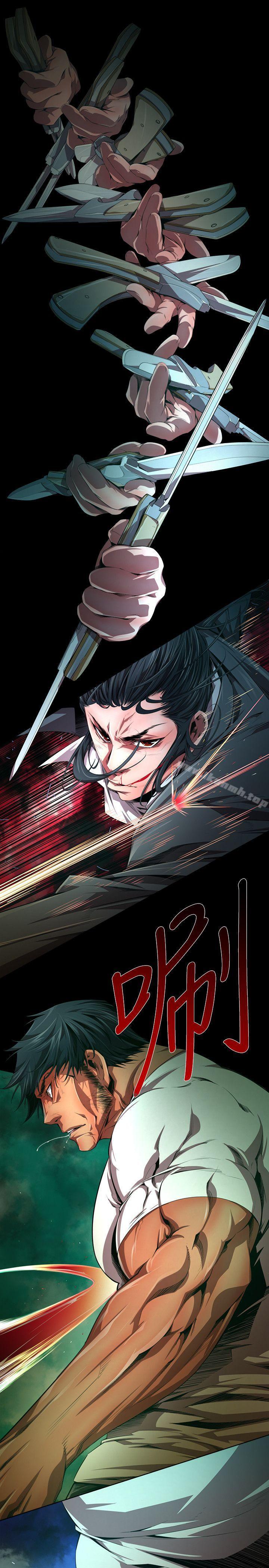 《陰濕路》漫画 第31話-純真(18)