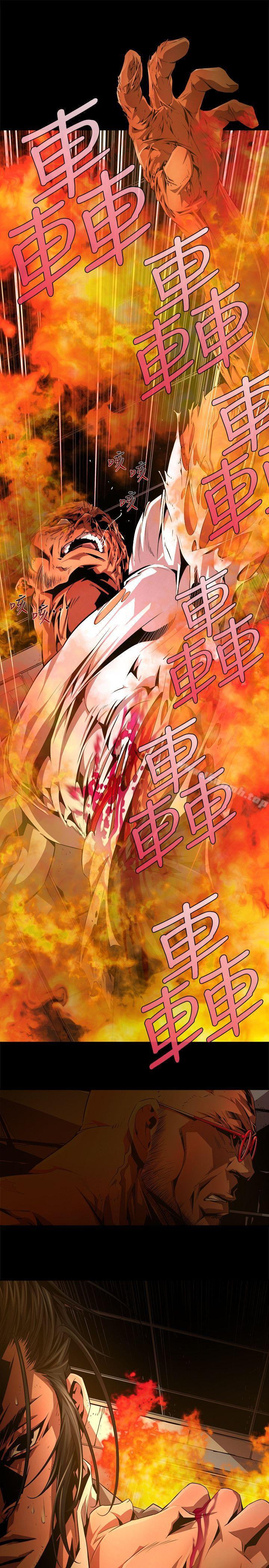 《陰濕路》漫画 第32話-純真(19)