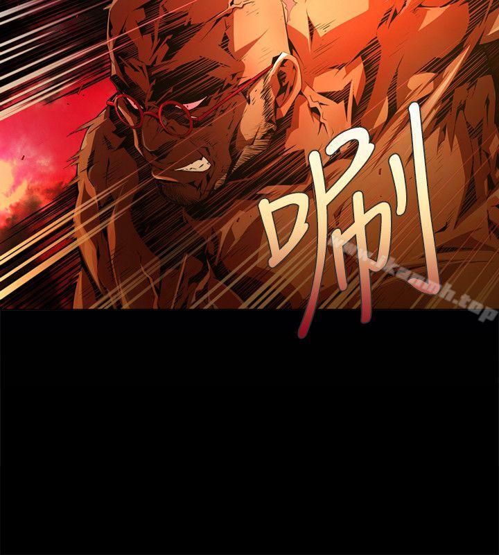 《陰濕路》漫画 第33話-純真(20)
