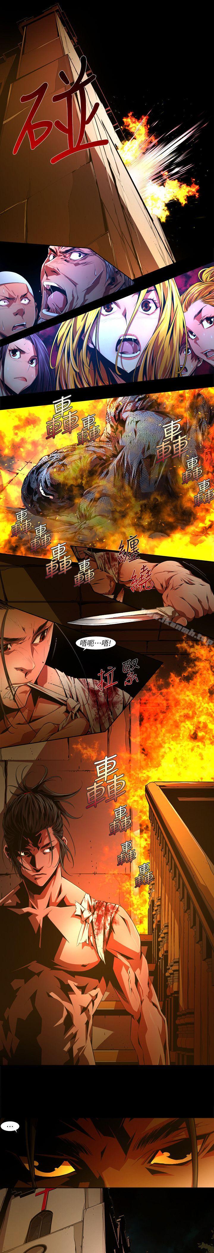 《陰濕路》漫画 第33話-純真(20)