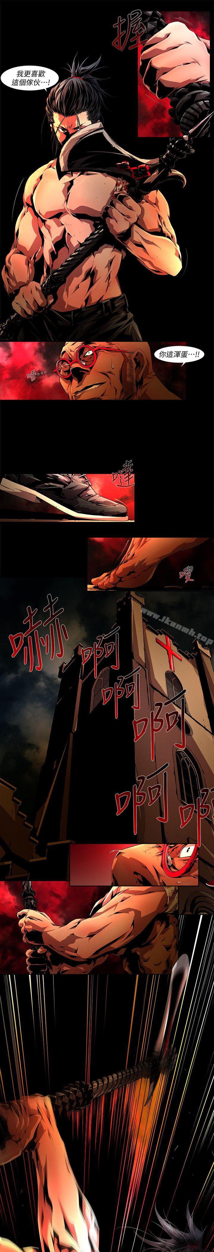 《陰濕路》漫画 第34話-純真(21)