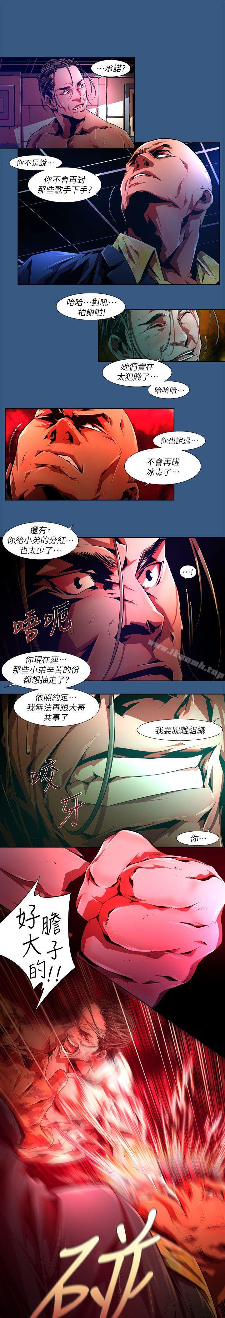 《陰濕路》漫画 第35話-純真(22)