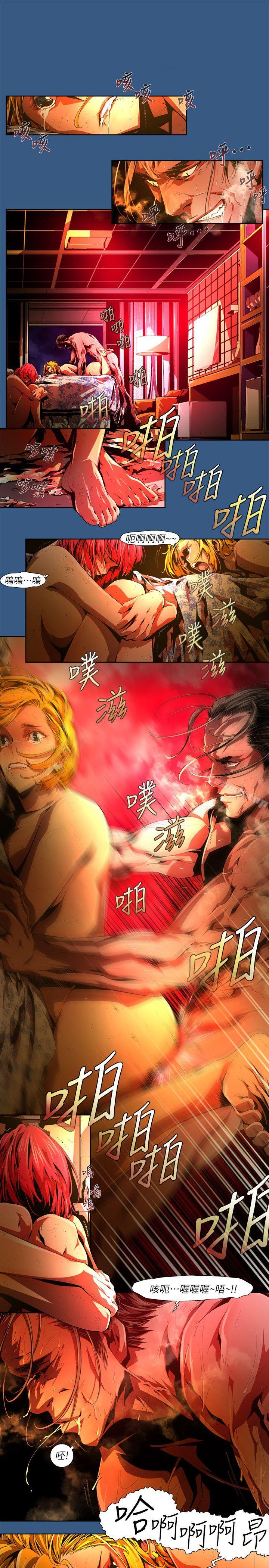 《陰濕路》漫画 第35話-純真(22)