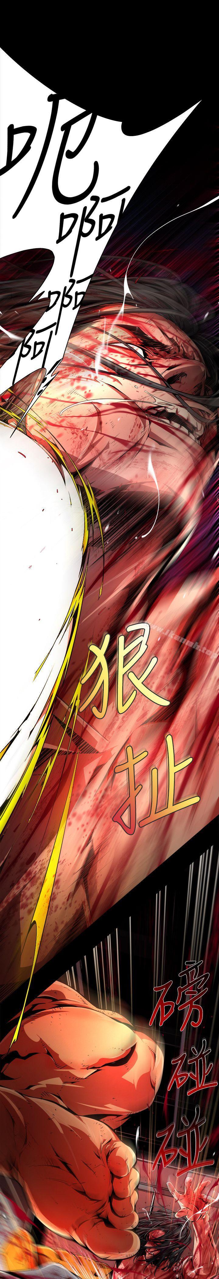 《陰濕路》漫画 第35話-純真(22)