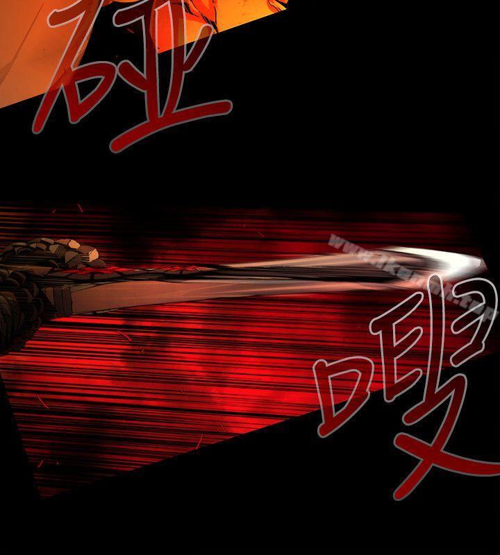 《陰濕路》漫画 第36話-純真(23)