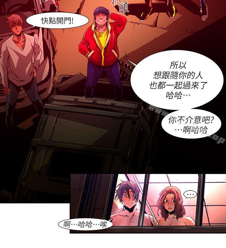 《陰濕路》漫画 第37話-純真(24)