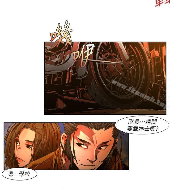 《陰濕路》漫画 第37話-純真(24)