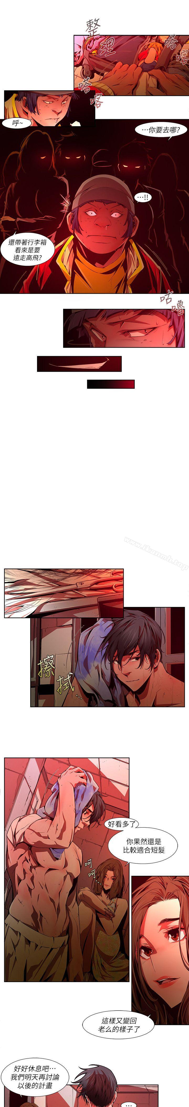 《陰濕路》漫画 第37話-純真(24)
