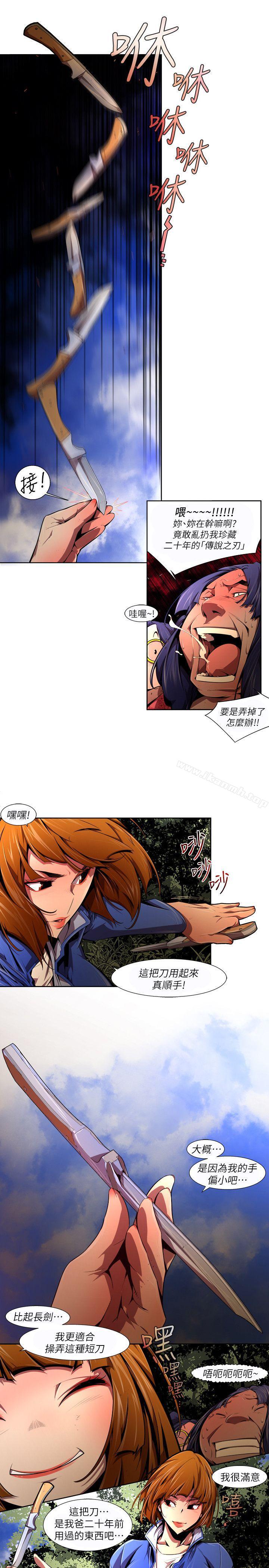 《陰濕路》漫画 第38話-希望的火苗(1)