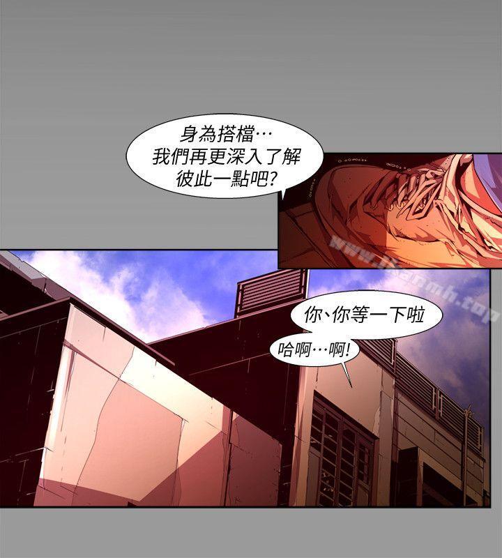 《陰濕路》漫画 第38話-希望的火苗(1)