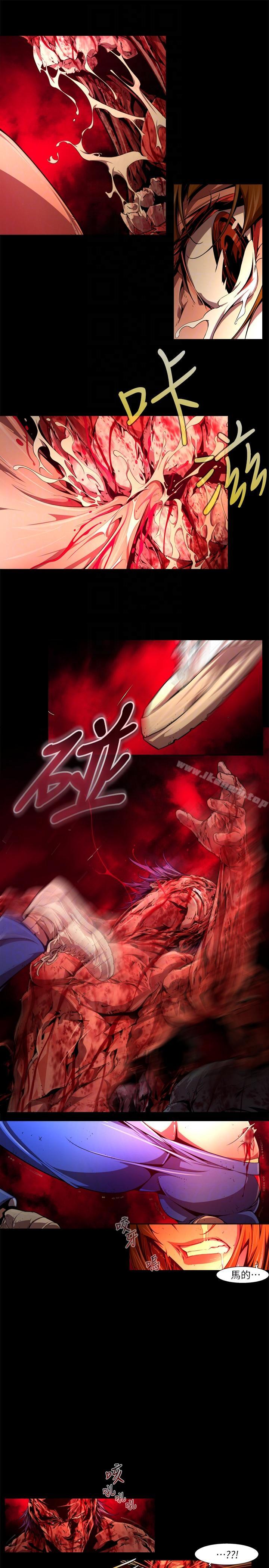 《陰濕路》漫画 最終話-希望的火苗(3)