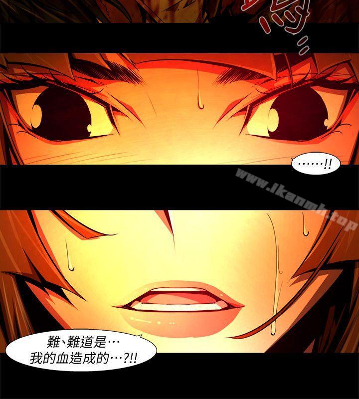 《陰濕路》漫画 最終話-希望的火苗(3)