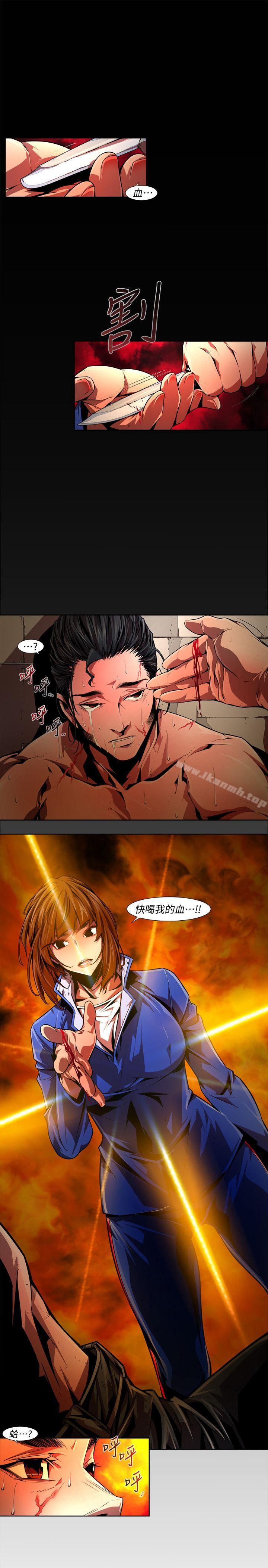 《陰濕路》漫画 最終話-希望的火苗(3)