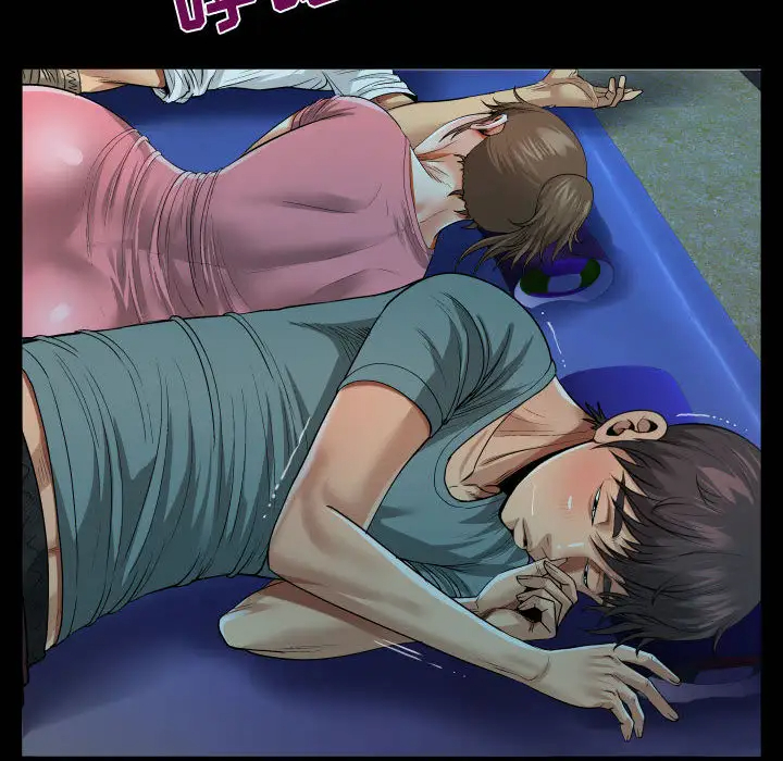 《阿姨》漫画 第2話