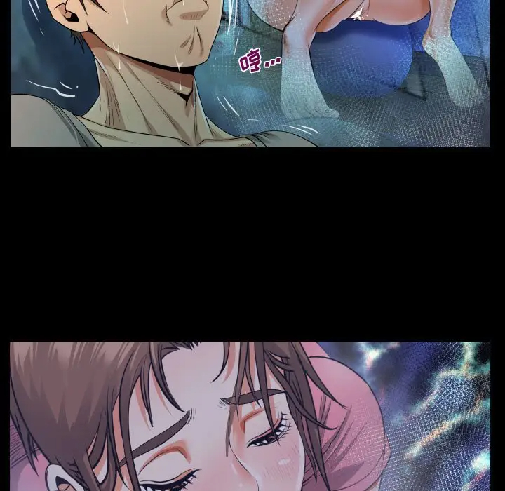 《阿姨》漫画 第3話