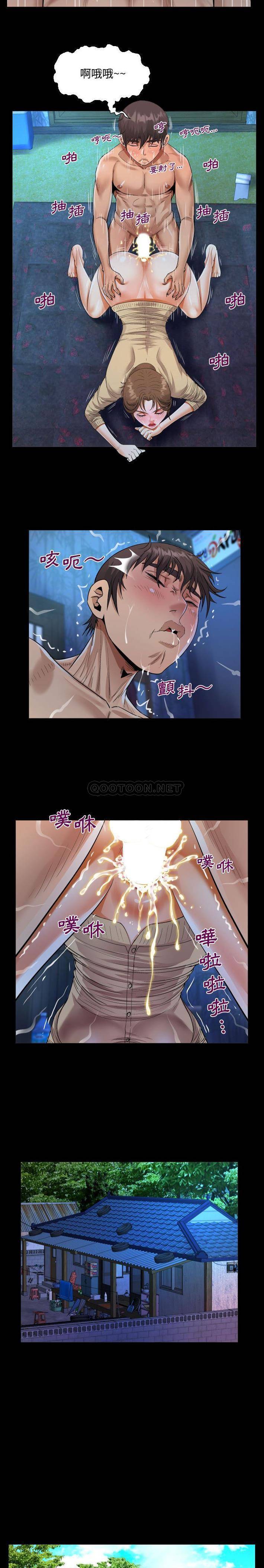 《阿姨》漫画 第18話