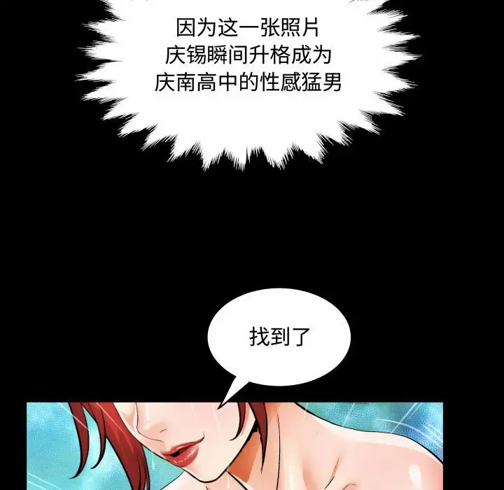 《阿姨》漫画 第22話