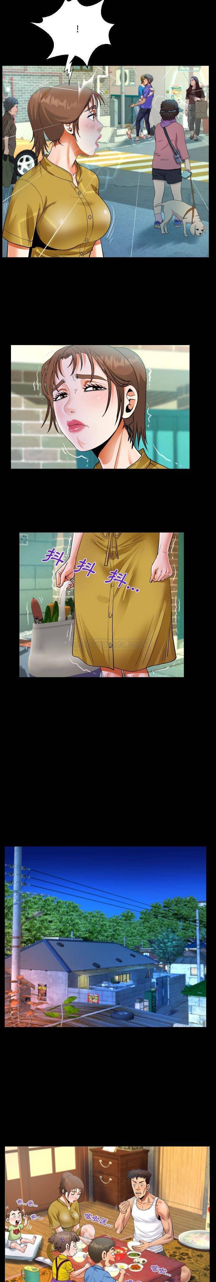 《阿姨》漫画 第24話