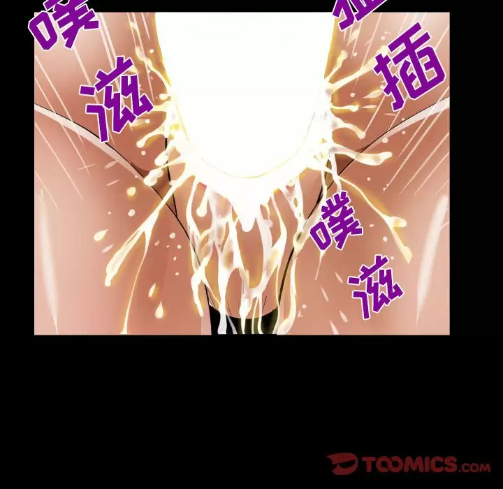 《阿姨》漫画 第34話
