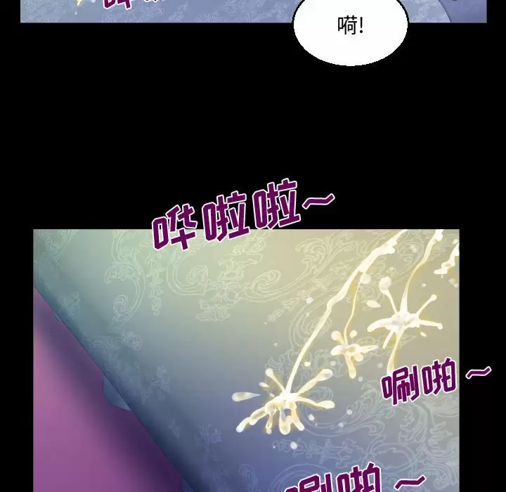 《阿姨》漫画 第34話