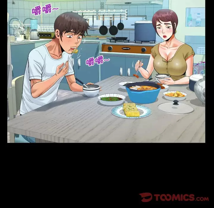 《阿姨》漫画 第36話