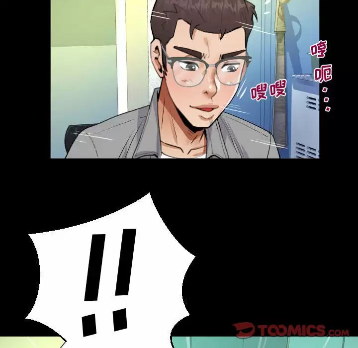 《阿姨》漫画 第36話