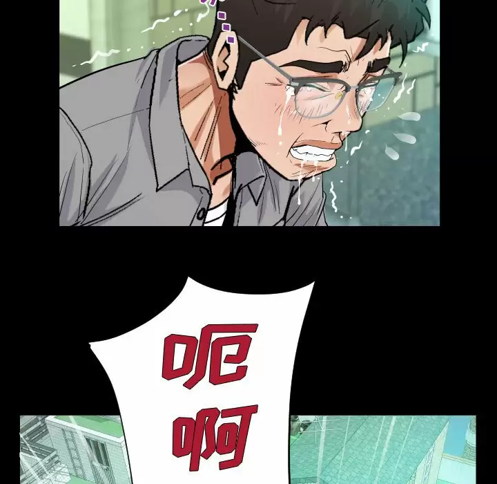 《阿姨》漫画 第37話