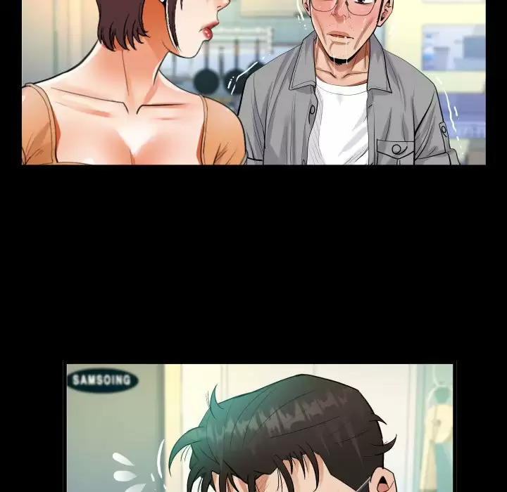 《阿姨》漫画 第39話