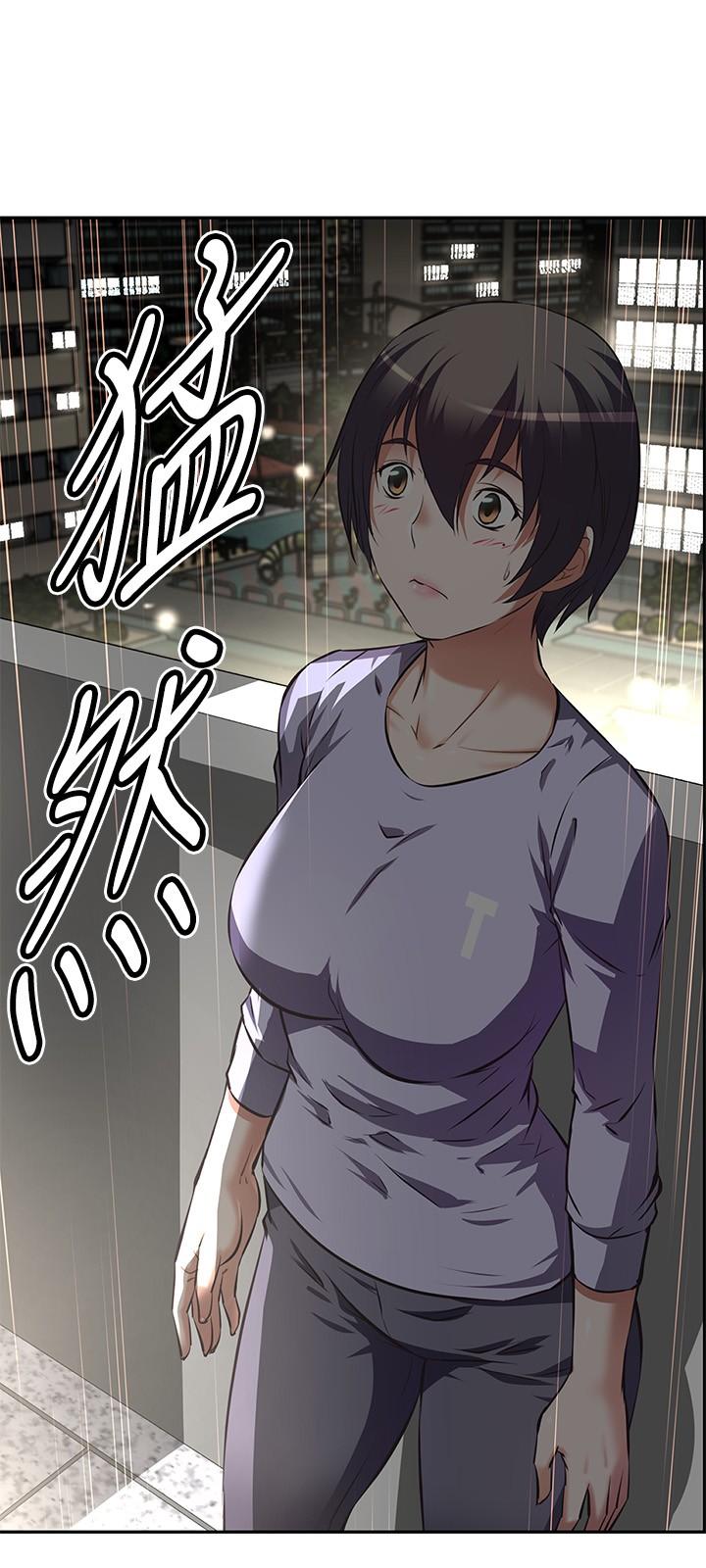 《阿姨不可以壞壞》漫画 第1話-令人難以拒絕的請求