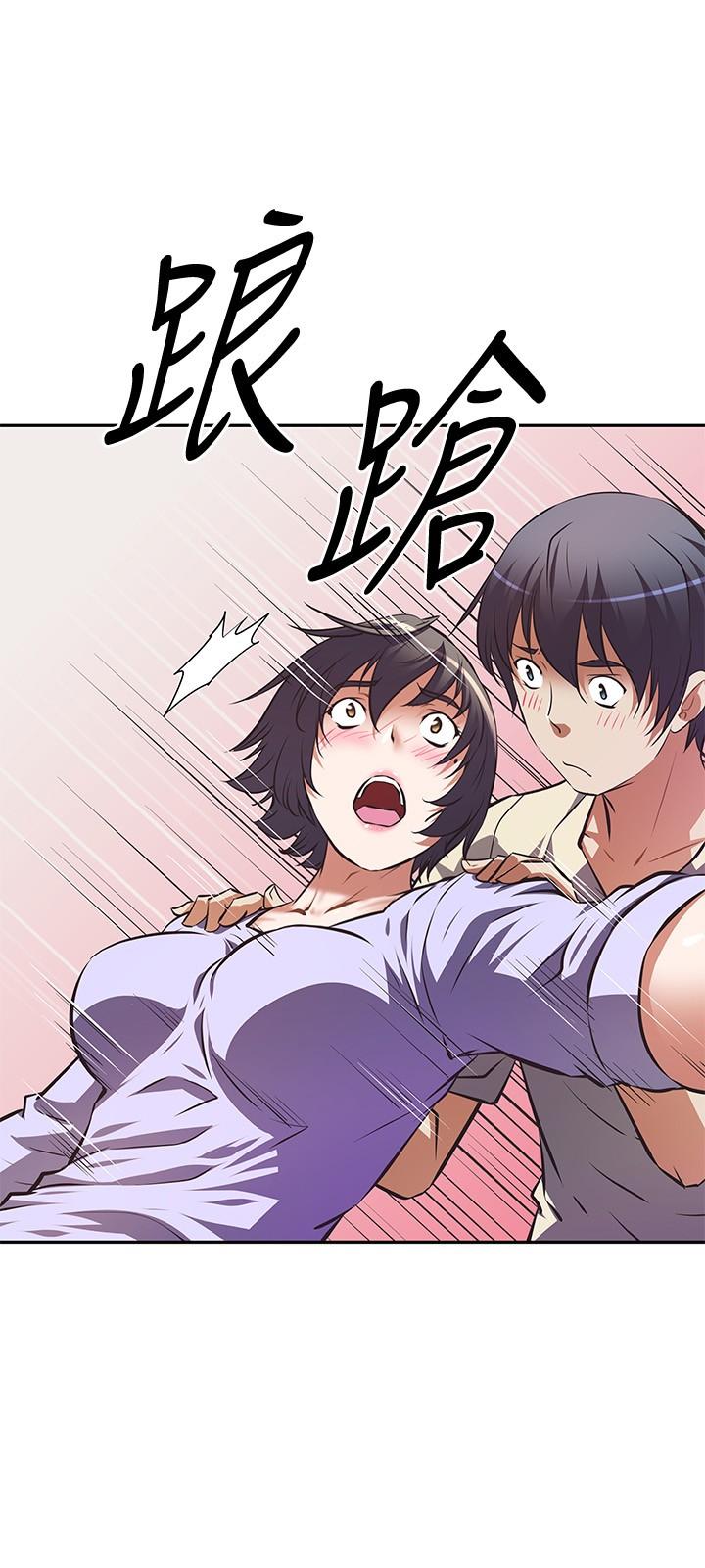 《阿姨不可以壞壞》漫画 第2話-長角的紫色老二