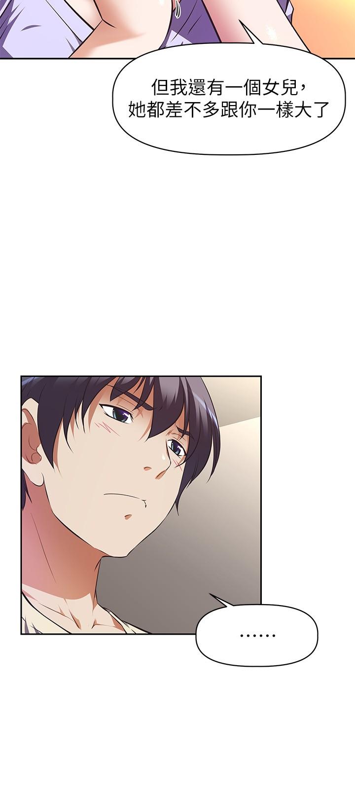 《阿姨不可以壞壞》漫画 第2話-長角的紫色老二