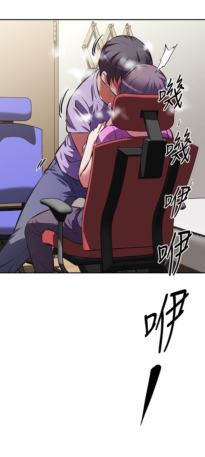 《阿姨不可以壞壞》漫画 第3話-一日女友還沒結束