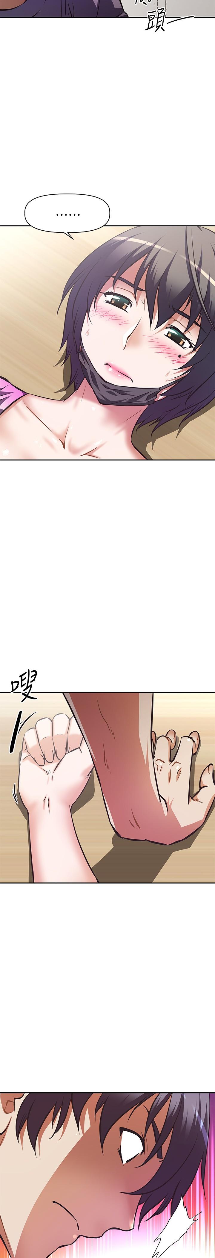 《阿姨不可以壞壞》漫画 第3話-一日女友還沒結束