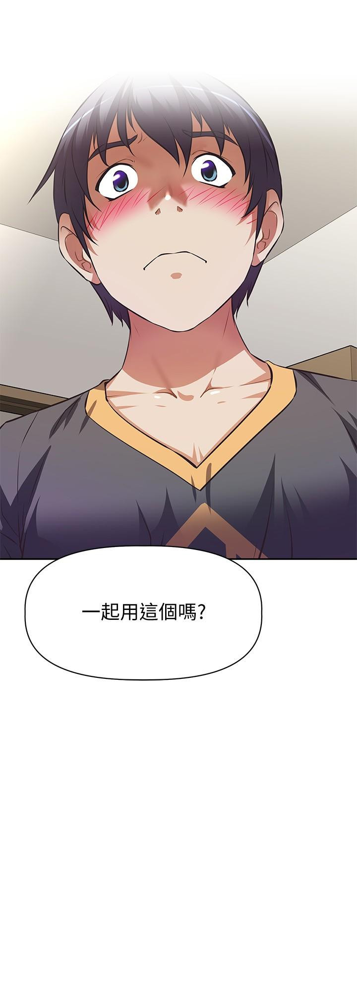 《阿姨不可以壞壞》漫画 第7話-請你跟我開箱情趣用品