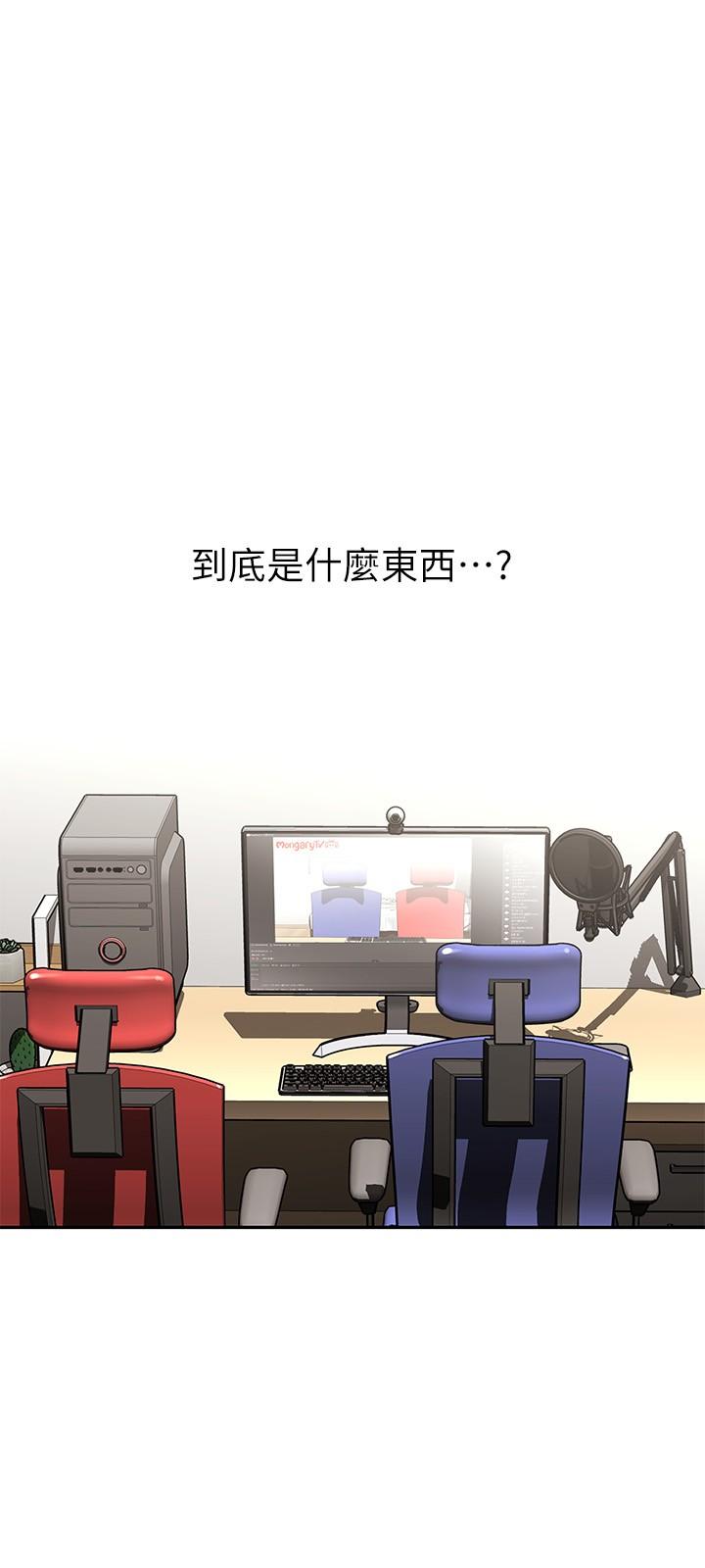 《阿姨不可以壞壞》漫画 第7話-請你跟我開箱情趣用品