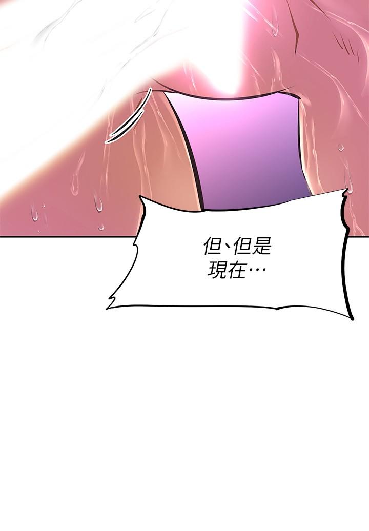 《阿姨不可以壞壞》漫画 第8話-你更喜歡這一根嗎