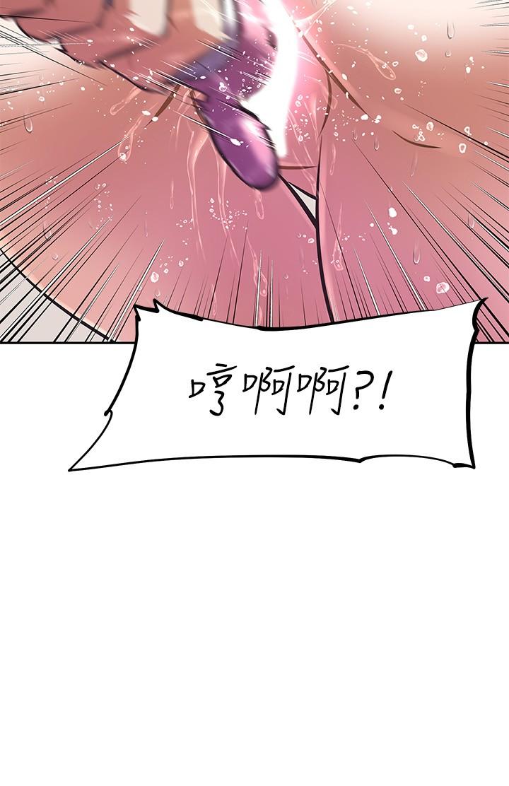 《阿姨不可以壞壞》漫画 第8話-你更喜歡這一根嗎