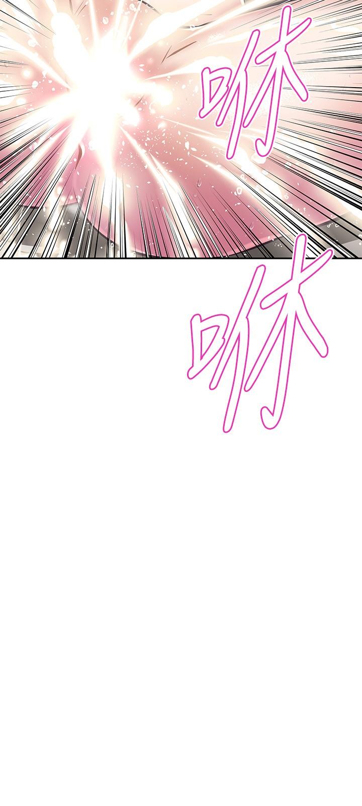 《阿姨不可以壞壞》漫画 第9話-懂得讓男人興奮的阿姨