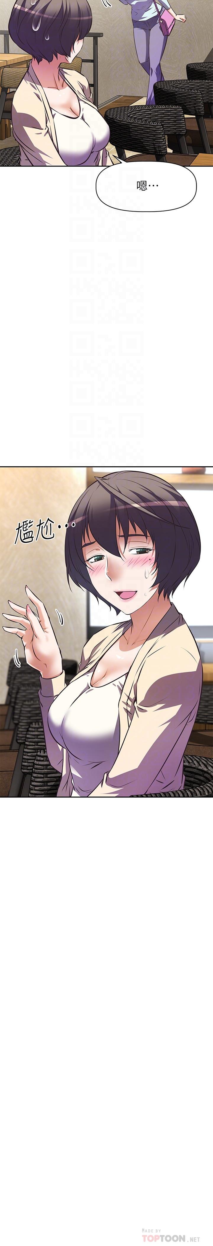《阿姨不可以壞壞》漫画 第11話-三人一起直播