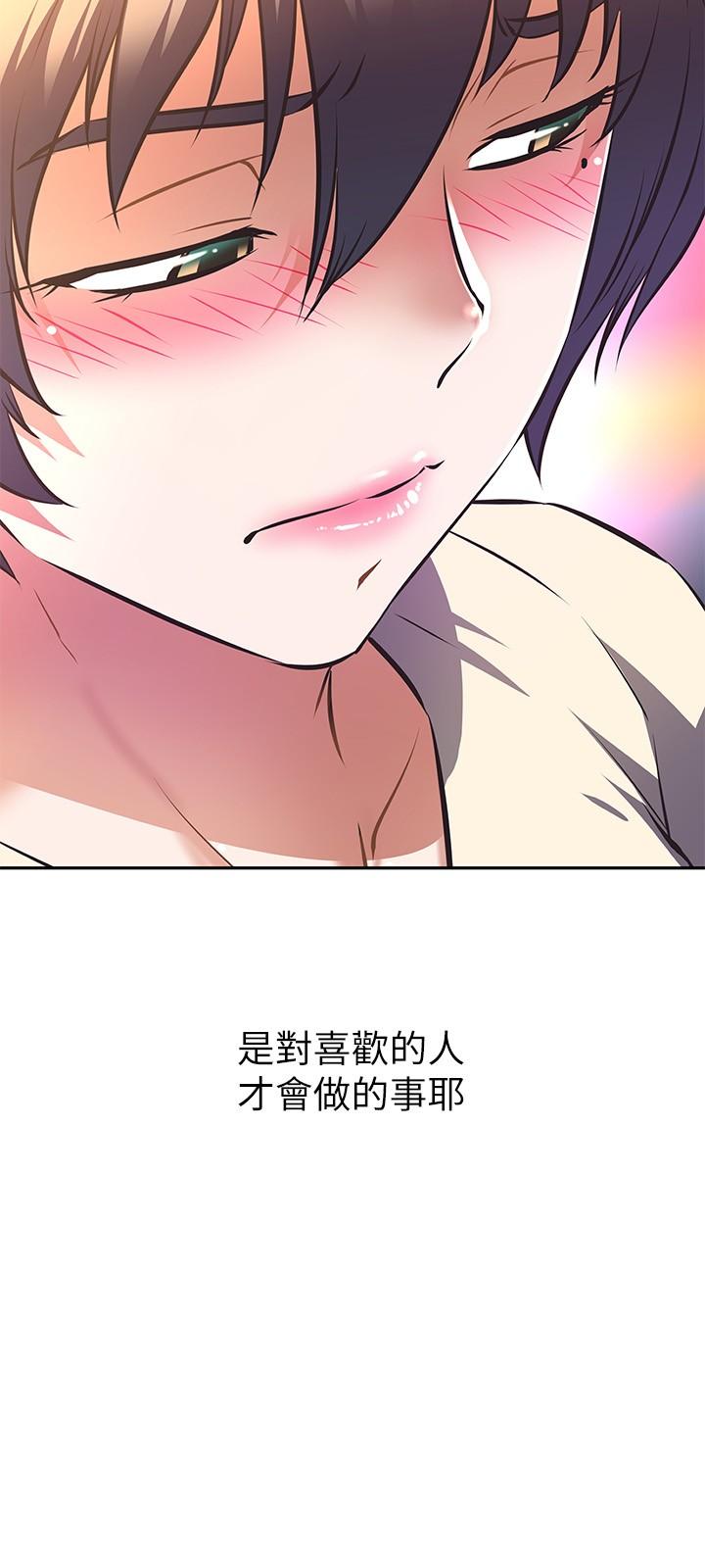 《阿姨不可以壞壞》漫画 第12話-吃醋的秀珍